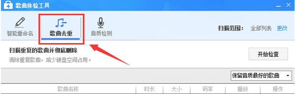 酷狗音樂(lè)