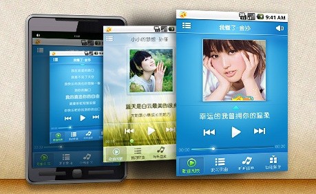 酷我聽聽APP下載|酷我聽聽(語(yǔ)音搜索版) V9.3.2.1 安卓版