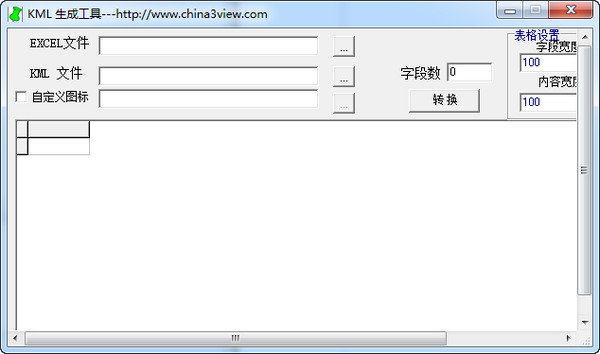 KML生成工具下載|KML(Keyhole Markup Language) V1.0免費(fèi)版