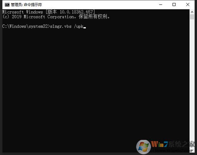 Win10刪除密鑰教程