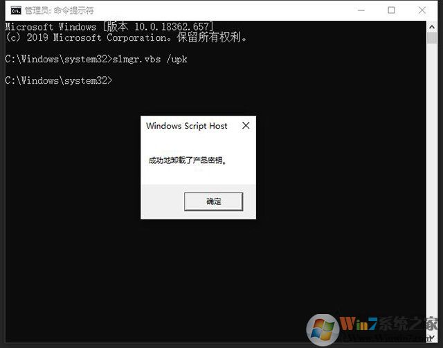 Win10刪除密鑰教程