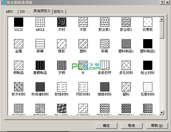 CAD填充圖案下載_CAD填充圖案大全(429種打包)