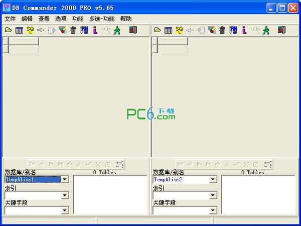 DBC2000下載_DBC2000 PRO中文漢化版