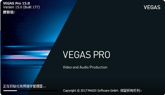 VEGAS下載_VEGAS PRO 17.0(視頻編輯軟件)中文破解版