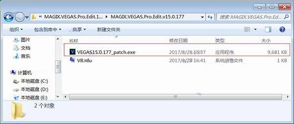 VEGAS下載_VEGAS PRO 15.0(視頻編輯軟件)中文破解版