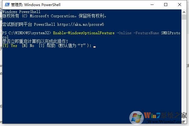 XP訪問Win10共享打印機指定的網(wǎng)絡名不再可用解決方法