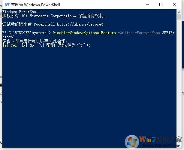 XP訪問Win10共享打印機指定的網(wǎng)絡名不再可用解決方法