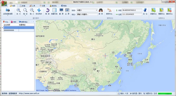 電子地圖標注軟件下載|地圖標注軟件 v6.4官方版