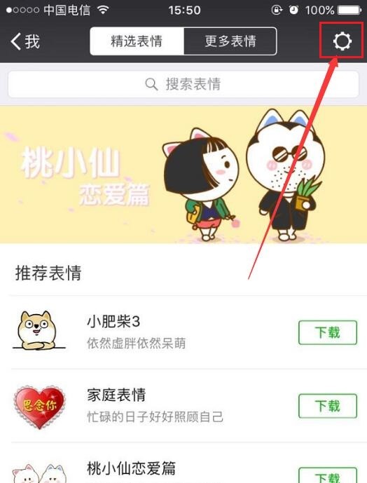 hamham倉(cāng)鼠表情包