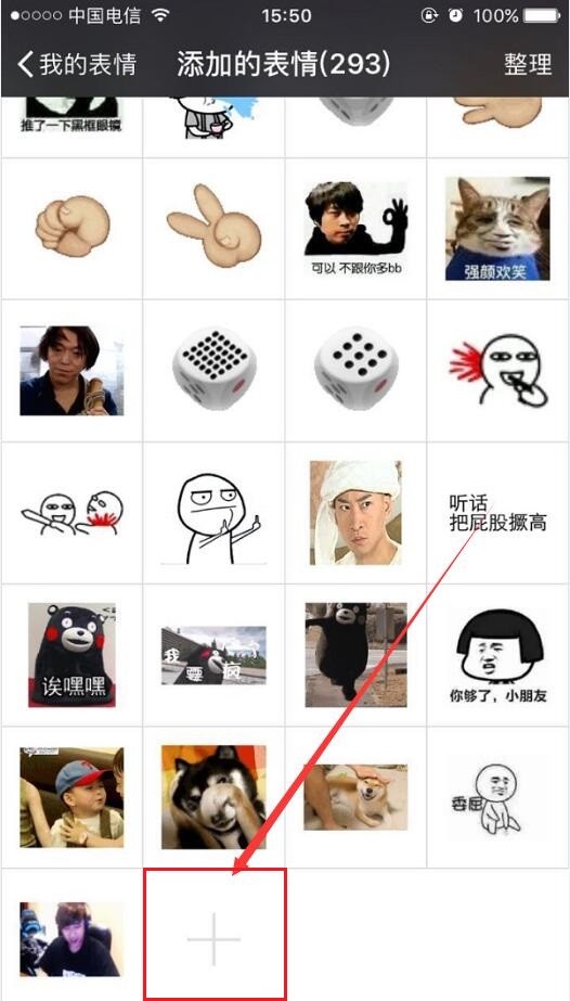 hamham倉(cāng)鼠表情包