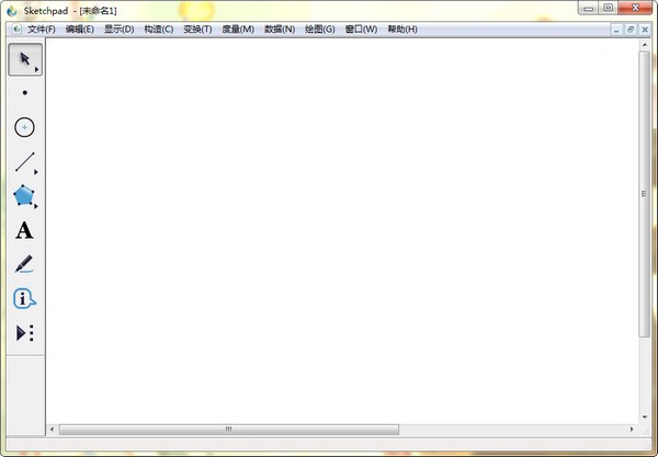 幾何畫板下載_Sketchpad幾何畫板(完美漢化破解版)