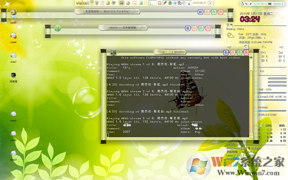 Veket下載_Veket Linux(開源Linux操作系統(tǒng))V5.192D完整版