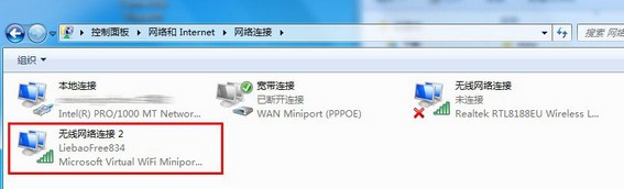 獵豹免費wifi官方下載