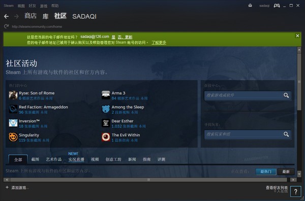 Steam市場下載|Steam(游戲平臺) V2023官方版