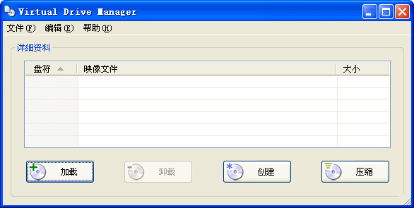 Windows PE下載|Windows PE U盤啟動(dòng)版