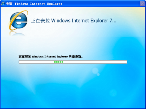 IE7下載|IE7瀏覽器官方下載中文版