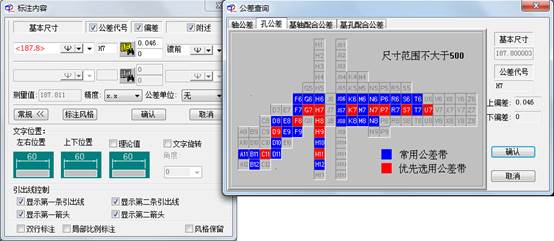 天河Pccad下載|天河Pccad2017破解版 V1.0 官方版