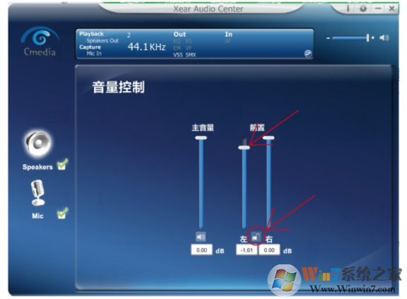 西伯利亞v10耳機驅(qū)動 v1.0官方版