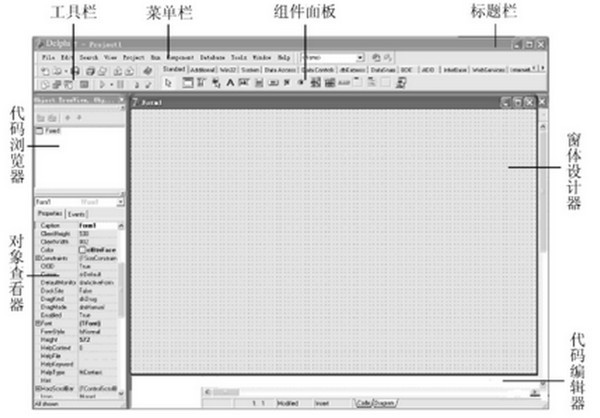 Delphi 7下載|Delphi 7(應(yīng)用程序開發(fā)工具) 免費(fèi)漢化版(附序列號(hào))