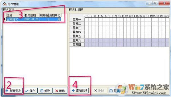 中控考勤機管理軟件下載