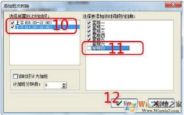 中控考勤機管理軟件下載