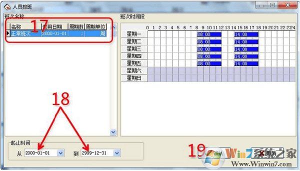 中控考勤機管理軟件下載