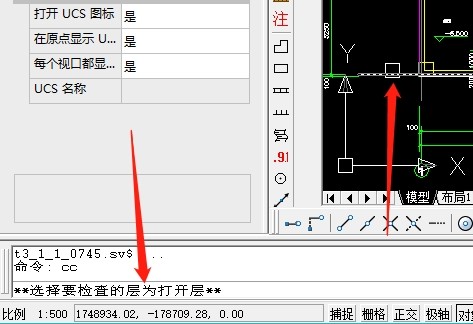 cad開關(guān)圖層插件下載|CAD開關(guān)圖層快捷鍵插件 v1.0免費(fèi)版