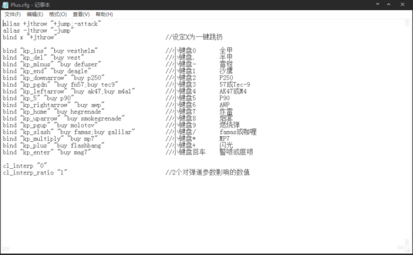 CSGO一鍵跳投CFG文件下載(CSGO一鍵跳扔參數(shù)文件)