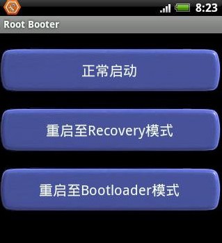 Bootloader下載_Bootloader官方正式版