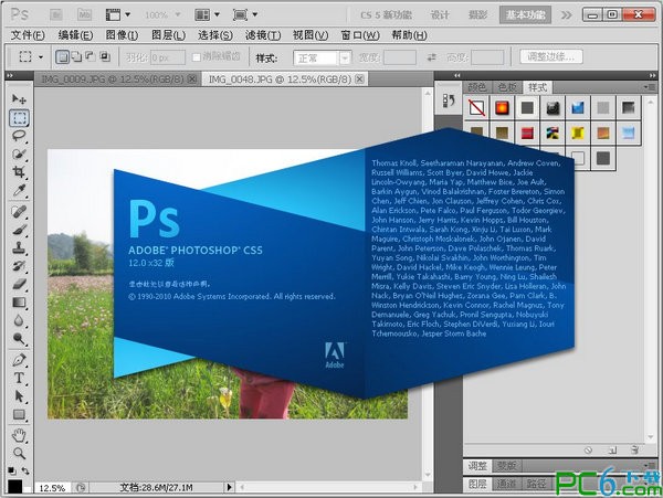 PhotoShop CS5下載_PhotoShop破解版CS5綠色版