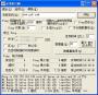 ATKKPING下載|ATKKPING(網(wǎng)絡(luò)丟包測(cè)試工具) V2.2綠色中文版