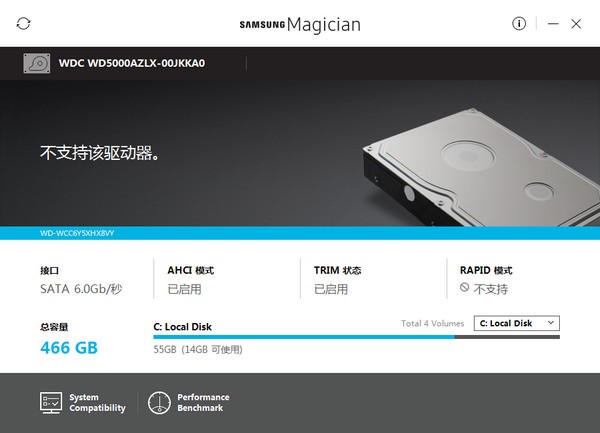 Samsung SSD Magician下載|三星固態(tài)硬盤(pán)優(yōu)化工具 V6.2.1官方中文版