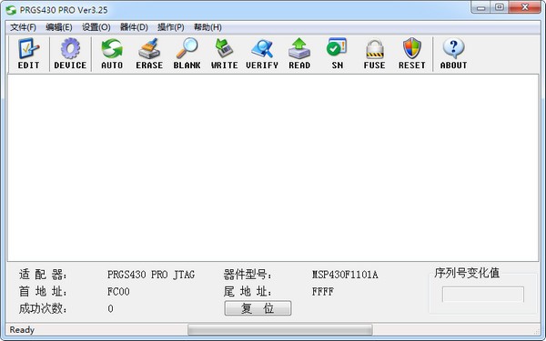 PRGS430 PRO Ver下載|PRGS430編程器軟件下載 V3.25中文版