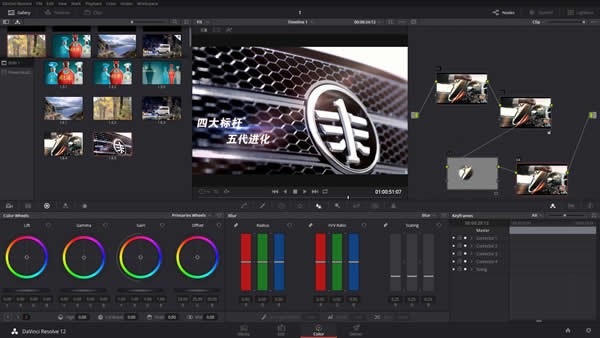 DaVinci Resolve下載|達芬奇調色軟件 V16.1.1中文破解版