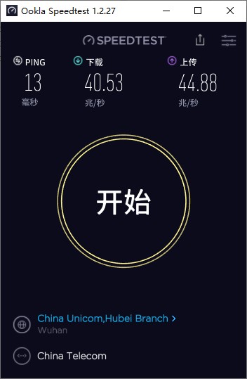 Ookla Speedtest(網(wǎng)速測(cè)試工具)