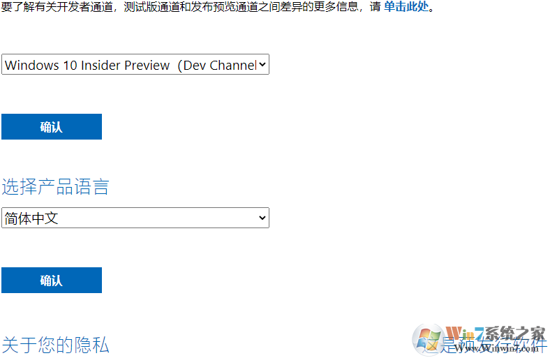 微軟推出Win10 Dev 21286開發(fā)版ISO鏡像與VHDX鏡像(附下載地址)