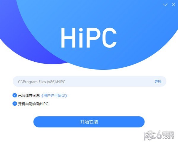 HiPC下載(手機控制電腦軟件) v4.3.12.91官方免費版