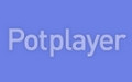 PotPlayer下載_PotPlayer萬能播放器綠色版