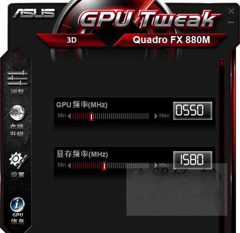 華碩顯卡超頻軟件(ASUS GPU Tweak)