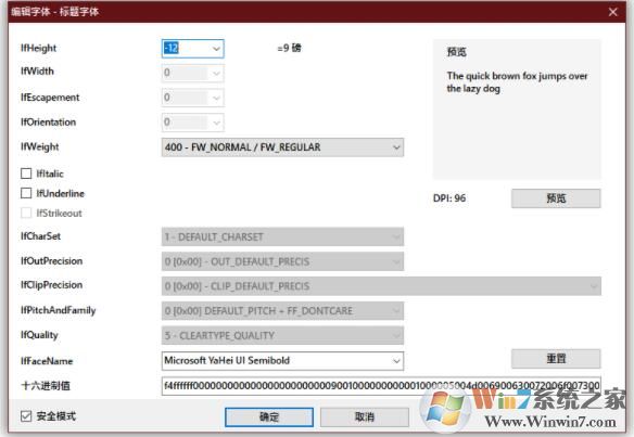 Win10改字體工具(Alternate FontSizer) v1.330綠色版[Win10怎么改字體]