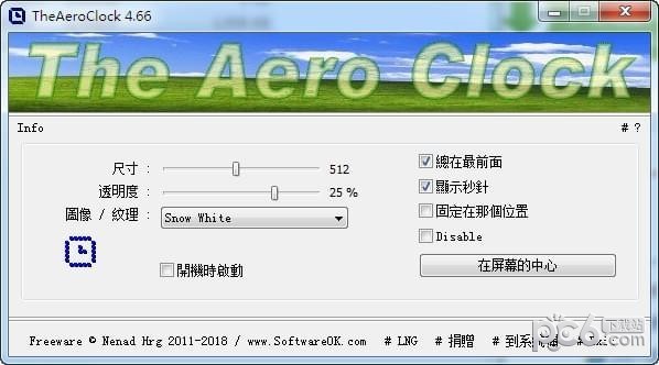 TheAeroClock下載|TheAeroClock(桌面時(shí)鐘) V7.01綠色版