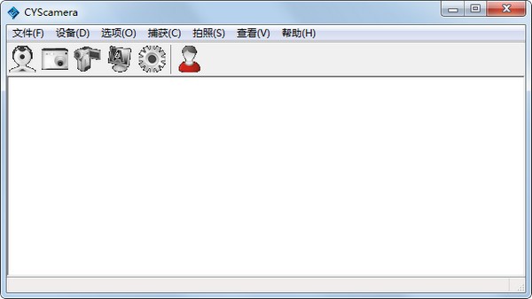 CYScamera下載|CYScamera(攝像頭管理測試軟件) V2018官方版