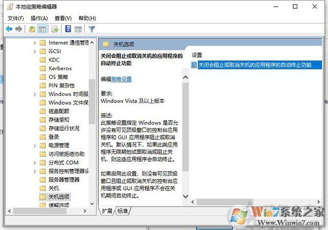 Win10系統(tǒng)NVEncCapContext程序沒有響應解決教程