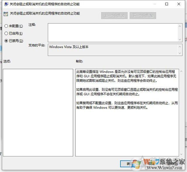 Win10系統(tǒng)NVEncCapContext程序沒有響應解決教程