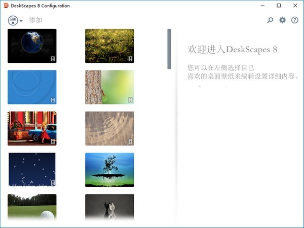 電腦桌面動(dòng)態(tài)壁紙下載_Deskscapes8夢(mèng)幻桌面軟件(支持Win10)破解漢化版