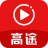 高途課堂下載|高途課堂(在線(xiàn)學(xué)習(xí)軟件) V8.6.3.11官方版