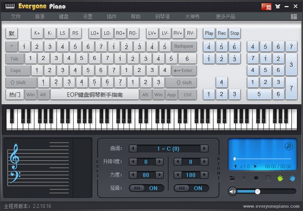 Everyone Piano下載|Everyone Piano(鋼琴模擬軟件) V2.3.4.14官方版