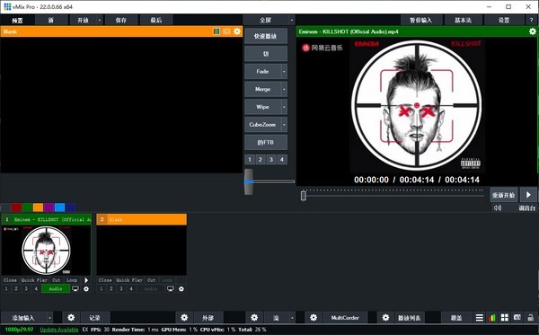 vMix Pro破解版(視頻混合器軟件)下載  V22.0.0.66中文版(附破解教程)