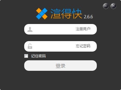 渲得快|渲得快(云渲染平臺)下載 V3.54.13官方版