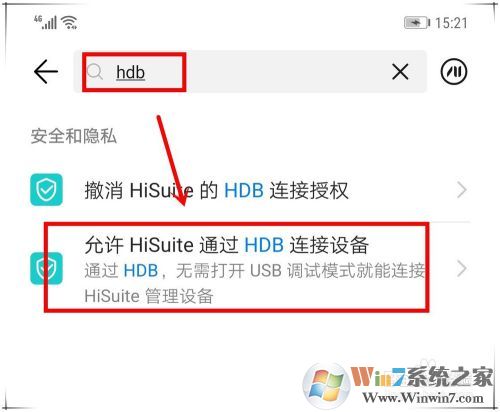 華為mate20如何連接電腦?華為mate20連接電腦設置方法